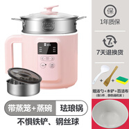 萌寶新款防水電煮鍋多功能小電鍋宿舍電熱火鍋家用不粘鍋煮粥不溢11CM深鍋設(shè)計(jì)1.8升智能 1.8L 粉色琺瑯不粘鍋帶蒸籠+蒸碗