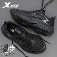 特步（XTEP）男鞋運(yùn)動(dòng)鞋子男漫步跑步鞋2025新款減震回彈軟底跑鞋休閑鞋子男 黑/木炭灰 44