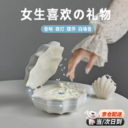 極地物種生日禮物送女朋友男女生實用走心高級感喬遷之喜女孩18歲成人擺件 星月白+精美禮盒+精美禮袋