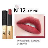 圣羅蘭（YSL）七夕情人節(jié)生日520禮物 口紅專柜禮盒小金條1966小 小金條N.12干枯玫瑰