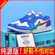 aj男鞋女鞋蛇年限定鞋明星同款聯(lián)名dunk板鞋空軍一號(hào)休閑運(yùn)動(dòng)鞋潮 1618-1白蘭紅 38