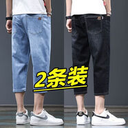 潮西登八分褲牛仔短褲男士夏季薄款直筒寬松8分七分彈力休閑耐磨7分褲男 藍+黑色【兩件裝】 薄款 32 建議135-145斤