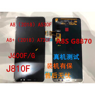 三星（SAMSUNG）適用于三星 A8S A730F A530F J400F J600 G8870 J810F顯示屏幕 A730F黑色總成【原全新