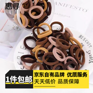 惠尋 發(fā)圈女韓國ins高彈力發(fā)繩發(fā)飾 奶咖色系發(fā)圈20條x