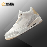 NIKE Air Jordan 3 AJ3 vory 灰白色象牙白籃球鞋 FJ9479-100 FJ9479-100【現貨】 44