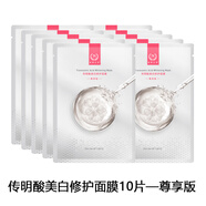 自然之名（The Natural）洋甘菊舒緩保濕玻尿酸植萃水潤保濕面膜麥芽盒裝敏感肌 傳明酸面膜尊享版10片【散裝】