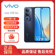 vivo Y27/ Y29 /Y39 /Y29s 智能5G手機 安卓系統 國際版 海外版 Y29 5G版 黑色 128G