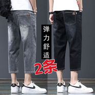 潮西登八分褲牛仔短褲男士夏季薄款直筒寬松8分七分彈力休閑耐磨7分褲男 灰+黑色【兩件裝】 薄款 32 建議135-145斤