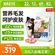 比樂(lè )雞肉紅藻全價(jià)成幼犬通用狗糧12kg小型中大型犬泰迪金毛糧24斤