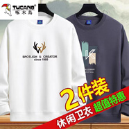 啄木鳥【2件裝】衛(wèi)衣男春夏季長袖t恤男士韓版潮流寬松圓領(lǐng)男裝上衣服 8801白色+8806灰色【常規(guī)】 4XL