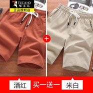啄木鳥(niǎo)短褲男五分褲夏季新韓版寬松大碼運(yùn)動(dòng)男士休閑沙灘褲百搭中褲男裝 酒紅+米白 XL