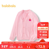 巴拉巴拉童裝兒童毛衣男童女童秋冬2025開(kāi)衫小童針織衫拜年服209125103202