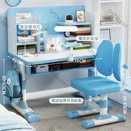 optalent兒童學習桌書桌小學生寫字桌臺男女孩子課桌椅套裝簡約組合可升降 藍70【雙背護軟包椅+燈+矯姿器】