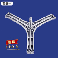 SANYO適用三洋洗衣機配件三腳架軸承DG-F90322BHG/BIG/BG/BS油封三角架 購買單獨三腳架送扳手螺絲