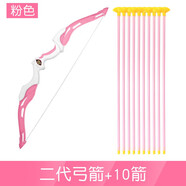 正燦兒童女孩弓箭玩具公主套裝運動戶外室內(nèi)箭筒箭靶射擊吸盤射箭彈弓 櫻桃粉弓+10箭