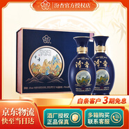 汾杏  高度清香型白酒 山西汾酒 百年汾杏 53度 475mL 2瓶 匠心名釀 禮盒裝