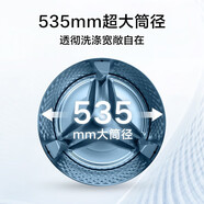 小天鵝洗衣機(jī)滾筒靜音大容量以舊換新代 滾筒洗衣機(jī)