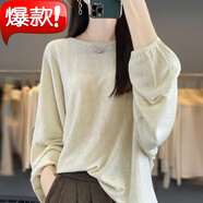 浩渺  HORUMIO高級感精紡毛衣長袖t恤女V領慵懶風休閑薄款蝙蝠袖顯瘦寬松毛衣 米杏色 均碼