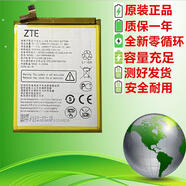 中興（ZTE）Blade V9 A7電池A7000 V0900小鮮5S電池A920 BV0920原裝電池 1個(gè)電池(贈(zèng)指環(huán)+拆機(jī)工具)