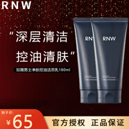 如薇（RNW） RNW洗面奶男女氨基酸保濕潔面乳慕斯泡沫學(xué)生青少年情人節(jié)禮物 男士洗面奶180g*2