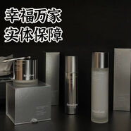 BEAUEVER【官方】新西蘭BeauEver時(shí)光禮盒be套盒玻色因肌律蘊(yùn)能面霜 2.0玻色因面霜30g 刮碼發(fā)貨