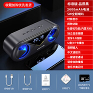 力勤S6無線藍(lán)牙音箱大音量家用帶時(shí)鐘鬧鐘音響插卡U盤低音炮戶外 標(biāo)準(zhǔn)版-品質(zhì)黑+16G內(nèi)存卡+讀卡器 官方標(biāo)配