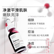 THE ORDINARY30%果酸+2%水楊酸面膜精華液去角質(zhì)清理閉口粉刺30ml 30%果酸+2%水楊酸面膜