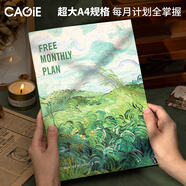 卡杰2025年日程本a4工作小秘書(shū)年月歷記事本行事歷效率手冊帶日歷的筆記本桌面大號每月打卡計劃表定制 綠色麥田（自填式無(wú)年限）