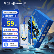 飛貓【無月租0預(yù)存 自由換卡】飛貓U8 移動(dòng)隨身wifi三網(wǎng)通4g無線網(wǎng)卡免驅(qū)動(dòng)可插卡車載wifi無線熱點(diǎn) 飛貓U8王者榮耀合作款