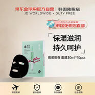 巴諾巴奇（BANOBAGI）【韓國直郵】Water Glow Injection 面膜30ml*10pcs送禮女新年