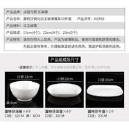 樂(lè)美雅（Luminarc）樂(lè)美雅法國(guó)弓箭白玉餐具10件套全鋼化玻璃飯碗 露特沙10件套