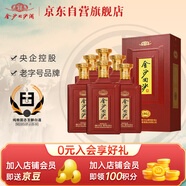 金沙回沙酒 紀(jì)年酒1963 醬香型白酒 53度 500ml*6瓶 整箱裝 年份老酒