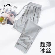貴人鳥冰絲休閑褲男士夏季薄款寬松運(yùn)動(dòng)長(zhǎng)褲束腳潮牌男生九分速干褲子男 淺灰-平腳 XL