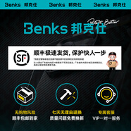 邦克仕（Benks）彩盾系列適用蘋果16promax凱芙拉磁吸手機殼iphone15pro防摔magsa 收藏+加入購物車享順豐假一賠四 iPhone16pro