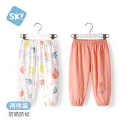 舒貝怡 2條裝兒童褲子防蚊褲男童女童裝夏款薄款嬰兒寶寶休閑燈籠褲 【2條裝】滿印水母+粉色 90 cm(18-24個(gè)月)