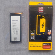 華為品勝FOR華為暢享20PRO電池S E 9PLUS榮耀X10暢玩5C 6A 7X 8X MAX 榮耀6/榮耀7i 暢玩4X 送工具膠水3000ma