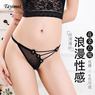 【4條裝】蕾絲內(nèi)褲女夏季新款透氣無(wú)痕低腰蕾絲透明誘惑性感情調(diào)丁字褲女士 6221黑+6622黑+6641黑+6690黑 均碼