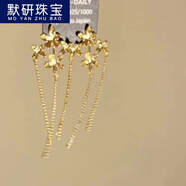 默研（MOYAN）韓系輕奢金屬長(zhǎng)款花朵耳釘蝴蝶感甜美時(shí)尚氣質(zhì)時(shí)髦耳環(huán)女 9#花朵流蘇耳環(huán)