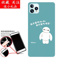 瑞桓柏適用索愛(ài)SOAIY A13pro手機(jī)套索愛(ài)A13 pro手機(jī)殼SOAIY S08A保護(hù)殼 大白+指環(huán)支架