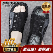 老爺車男夏季防滑防臭涼鞋休閑上班開車兩用拖鞋 黑色(旗艦款) 38 標準運動碼