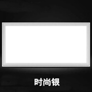品格適用集成吊頂LED燈305x305x610鋁扣板嵌入式平板燈廚房衛(wèi)生間 305 38W 305*610銀框