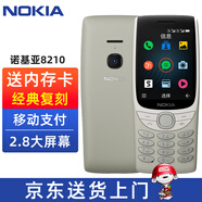 諾基亞【經(jīng)典復(fù)刻】諾基亞NOKIA 8210新品手機(jī) 4G全網(wǎng)通  雙卡雙待 備用功能機(jī) 老人手機(jī) 老年機(jī) 灰色 官方標(biāo)配