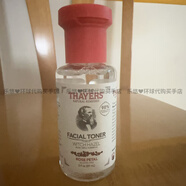 THAYERS代購 澳洲Thayers金縷梅爽膚水玫瑰黃瓜薰衣草無(wú)味355ml/237ml噴 89ml 玫瑰