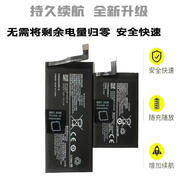 vivo原裝適配/ XFOLD XFOLD2 折疊手機電池 B-R2 B-R1  快充 XFOLD (兩個裝) 送工具118