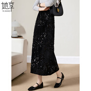 她享新年穿搭半身裙女亮片中長(cháng)裙傘裙年會(huì )禮服小黑裙a字裙 T143B2011 黑色 M