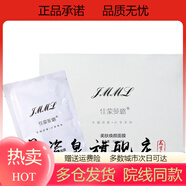 ZOCI【熱銷(xiāo)】V皂TGS之泉天然手工皂佳蒙曼璐防護噴霧潔面卸妝男女可用 佳蒙曼璐面膜五盒