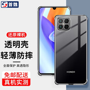 首魏 適用于榮耀Play5手機殼榮耀Play5T/5TPro保護套活力版男女款全包鏡頭防摔硅膠透明軟殼 【榮耀Play5】透明款手機殼