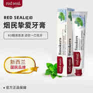 red seal新西蘭red seal紅印牙膏兒童草本多效蜂膠檸檬小蘇打亮白去漬煙民 煙民去漬（無(wú)氟） 100g*1支
