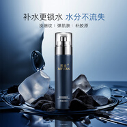 熙媛精粹保濕嫩膚乳80ml 乳液深層補(bǔ)水滋養(yǎng)肌膚 白色