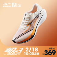 鴻星爾克（ERKE）極風(fēng)3丨男體考體測(cè)跑步鞋場(chǎng)地訓(xùn)練運(yùn)動(dòng)鞋減震男鞋子 金鯉附體-微晶白/正黑【男】 41